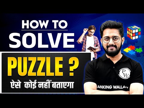 How to Solve Puzzle in Reasoning? Puzzle Solve Trick 