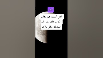 أبشر #سورة_فصلت #قرآن #محمد_صديق_المنشاوي #قران_بصوت_جميل #المنشاوي_الباكي #المنشاوي #قناة_مبهر