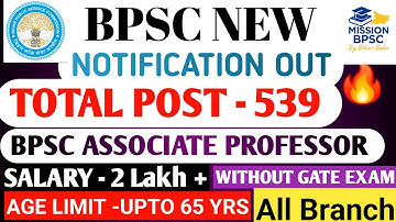 BPSC NEW VACANCY 2025 🔥 | 539 Associate Professor Posts in Govt Engineering College | Apply Now