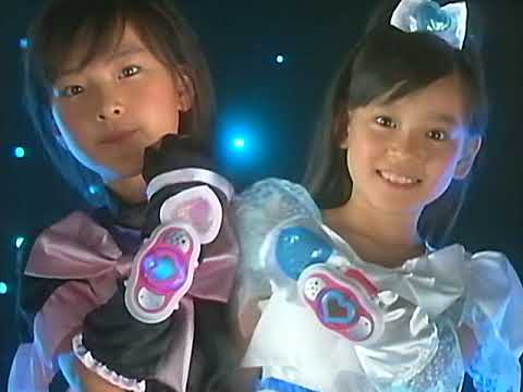 BANDAI ふたりはプリキュア レインボーブレス 荒井葉依音 15sec