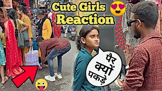 Cute Girls Reaction 😂😍 | Touching Feet Of Cute Girls 😍 | Prank On Public 😂 |