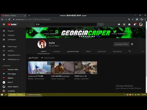 გადავედით სხვა არხზე უყურეთ