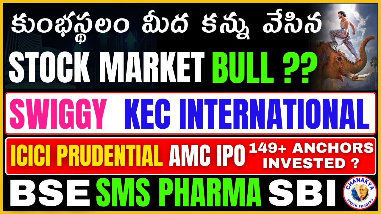 Stock market next week,Swiggy,KEC,ICICI Prudentil IPO,BSE,SBI,SMS Pharma,NIFTY,BANK NIFTY