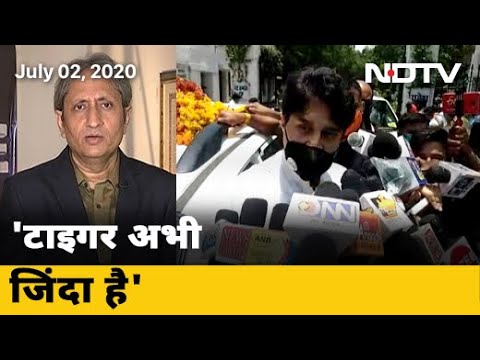 सरकार Shivraj की, दबदबा Scindia का | Prime Time With Ravish Kumar - NDTV India
