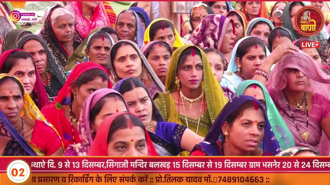 सिंगाजी म्हारा लाडिला रे संत सिंगाजी निमाड़ी कथा | मुकेश जी महाराज