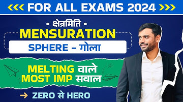 Maths For All Exams 2024 || Mensuration 3D-Sphere || Maths by Aditya Ranjan Sir