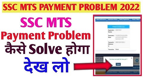 ssc mts payment problem || ssc payment failed problem || ssc payment problem || mts payment problem