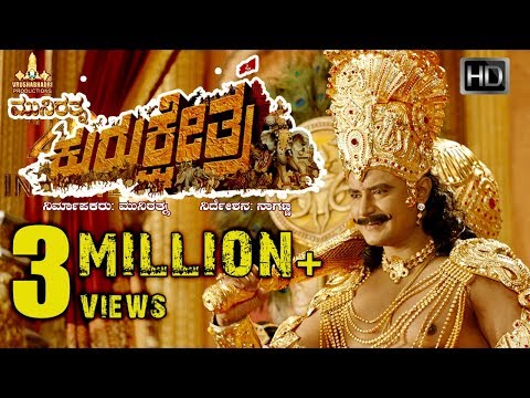 Kurukshetra Teaser | Kannada Movie | Challenging Star Darshan | Official Promo | Darshan