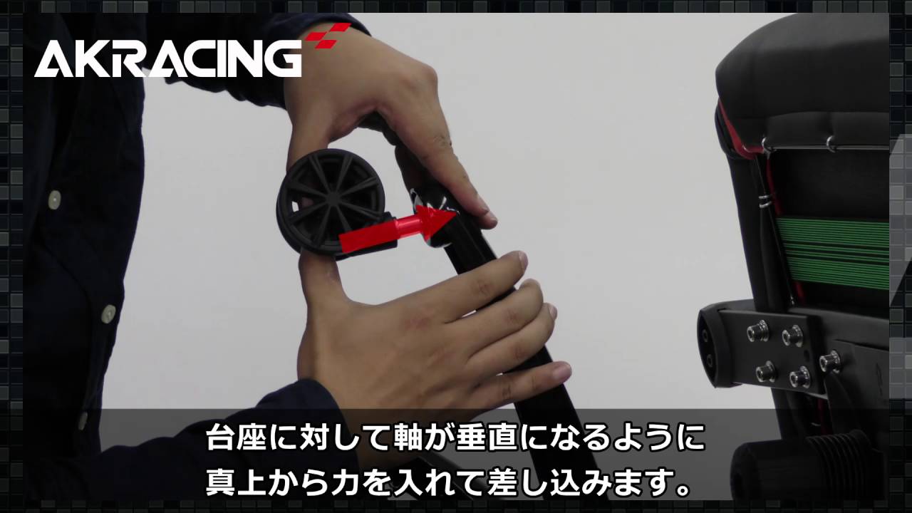 AK racing キャスター　純正