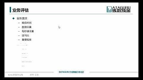 MySQL数据库运维  第1周