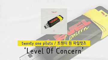 [가사 번역] 트웬티 원 파일럿츠 (twenty one pilots) - Level Of Concern