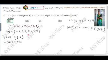 TN Samacheer Kalvi |  9th Maths |  SET LANGUAGE|  Exercise 1.7  | SUM 13