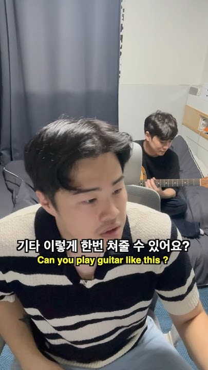 기타 이렇게 한번 쳐줄 수 있어요? With PiLO - YouTube