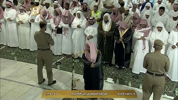 الترنم والغني والإبداع سورة ق للشيخ عبدالله الجهني من صلاة الخسوف 15-11-1438هـ