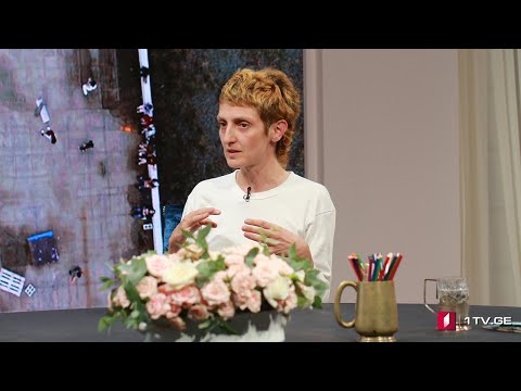 #დღისკოდი  სივრცე სკეიტერებისთვის, სტუმარი: თამუნა ქარუმიძე -  რეჟისორი, დიზაინერი