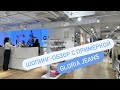 Шопинг-обзор Gloria Jeans. Новая коллекция Gloria Jeans. Шопинг влог Gloria Jeans. GJ. Глория Джинс