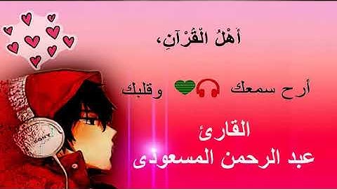 ارح سمعك.. ماتيسر من سورة الانعام 💙🎧 تلاوة هادئة خاشعة