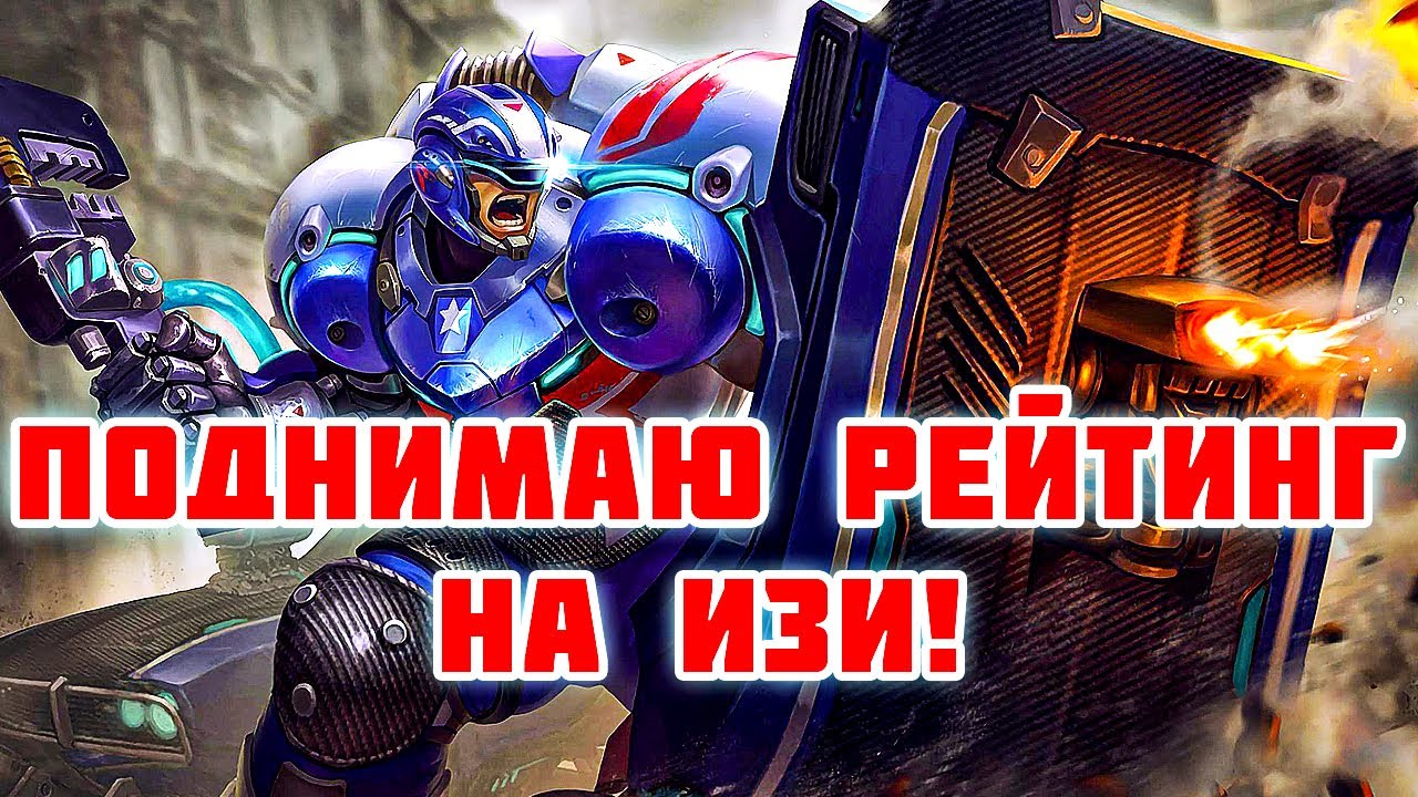 Машина мобайл легенд Машина мобайл легенд