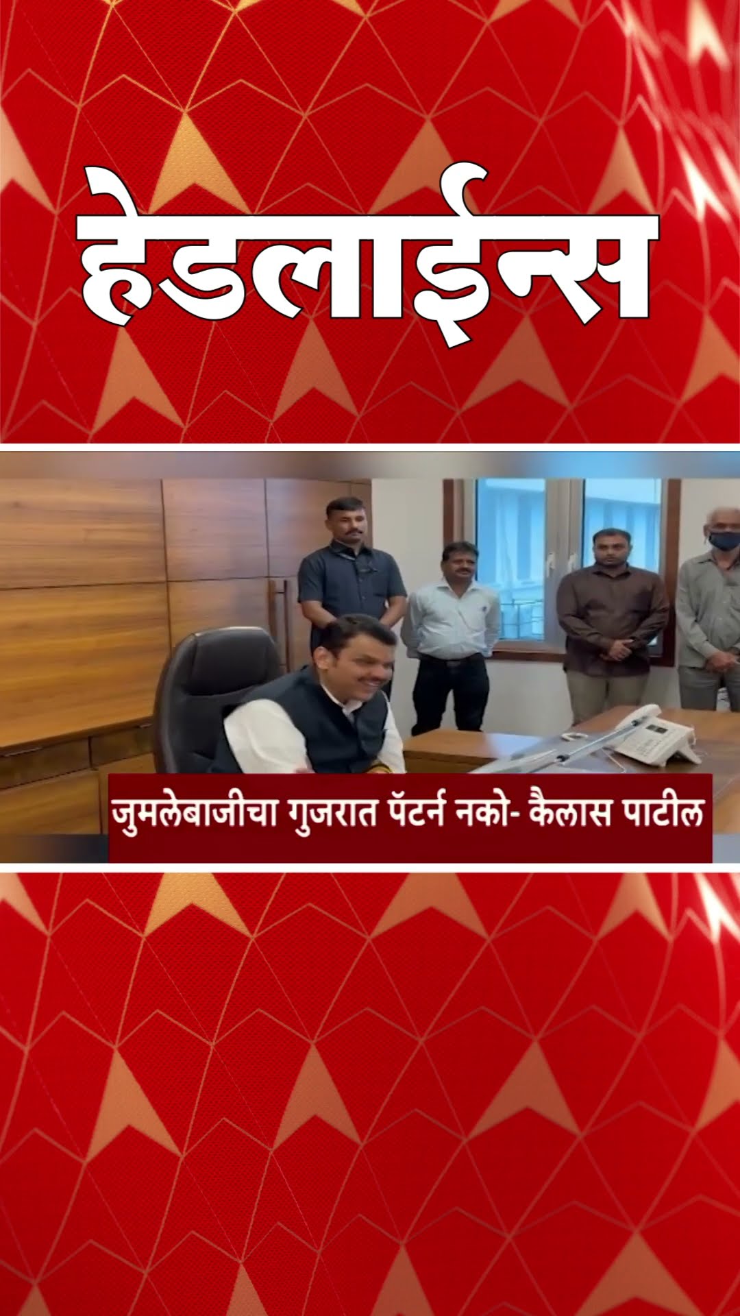 ABP Majha Headlines 07:30 AM | सकाळी 07:30 च्या हेडलाईन्स | एबीपी माझा हेडलाईन्स 07 Dec 2024