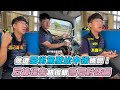 【他遭惡劣駕駛比中指挑釁！反被提告超傻眼警局對話曝】 IG｜kuan_lin718