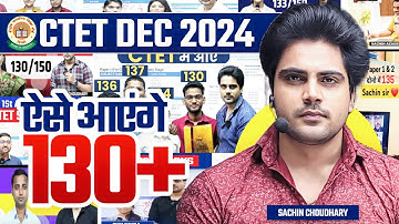 This is how you will get 130+ in CTET 14 December 2024 by Sachin Choudhary live 8 pm