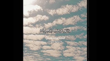 إسلام صبحي ( نبئ عبادي أني أنا الغفور الرحيم ) سورة الحجر تلاوة مباركة تلاوة هادئة 💙🎧