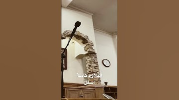 روائع التلاوات الخاشعة والجديدة للقارئ #عمير_شميم بترتيل رائع #القرآن_الكريم #عشائيات #اكسبلور