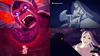 Реакция Момошики на Убийства персонажей в Naruto Shippuden:Ultimate Ninja Storm 4