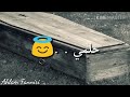 سامحوني ان استقام هذا الخط يوما 