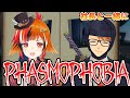 【Phasmophobia】社長とやるときは大人しいかもしれない【風見くく / あにまーれ】