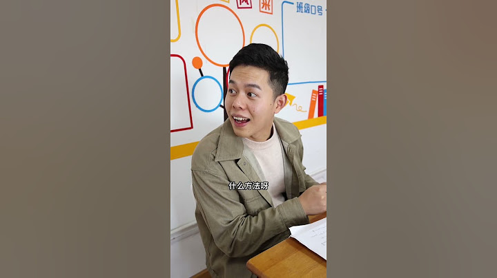 张涛：《新概念思考方式》#意想不到的结局 #内向 #害羞