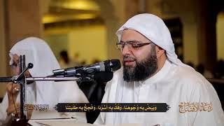 دعاء الافتتاح الشيخ علي الجفيري