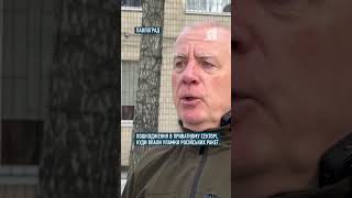 Удар по Павлограду. Загибла і поранений внаслідок ракетної атаки #shorts #новини #павлоград #11канал