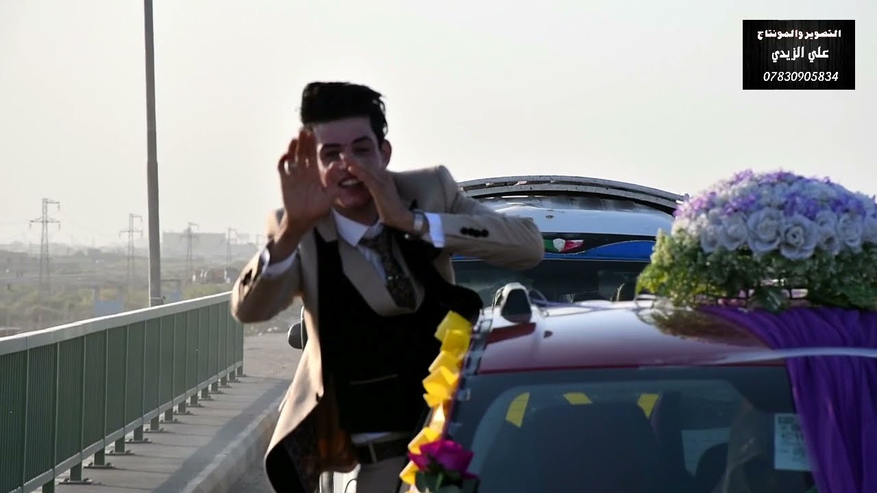 احله حفل زفاز لطيب سلوان ريسان الف مبروك التصوير والمونتاج علي الزيدي