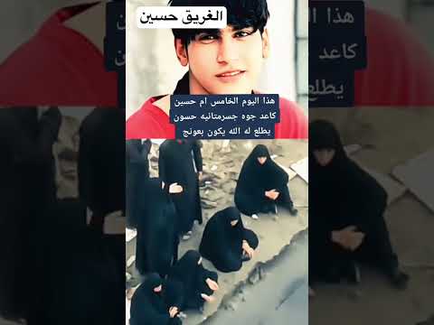 ام الغريق حسين تكسر القلب تبكي عله بنها