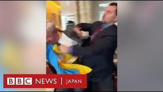 ロシア代表がウクライナの旗を奪い、ウクライナ代表が追いかけて殴り……トルコ首都で