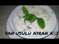 AYRAN AŞI TARİFİ/İster Soğuk İster Sıcak İç/VAN  USULÜ /Yüzde 💯 GARANTİLİ TARİF/