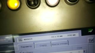 weinig opticut 200 start to work