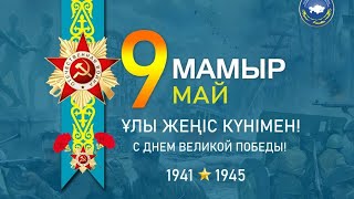 Концерт, посвященный Великой Победы