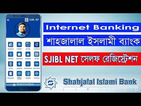 Self Registration | Shahjalal Islami Bank Internet Banking | SJIBL Net