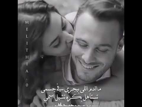 انا عايزك ترتاح ياحبيبي