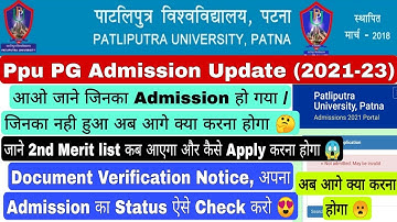 Patliputra University PG Admission Update, Check Admission Status, Document Verification Notice