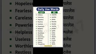 Daily use english sentences | Learn english speaking | Spoken english Practice | english speaking