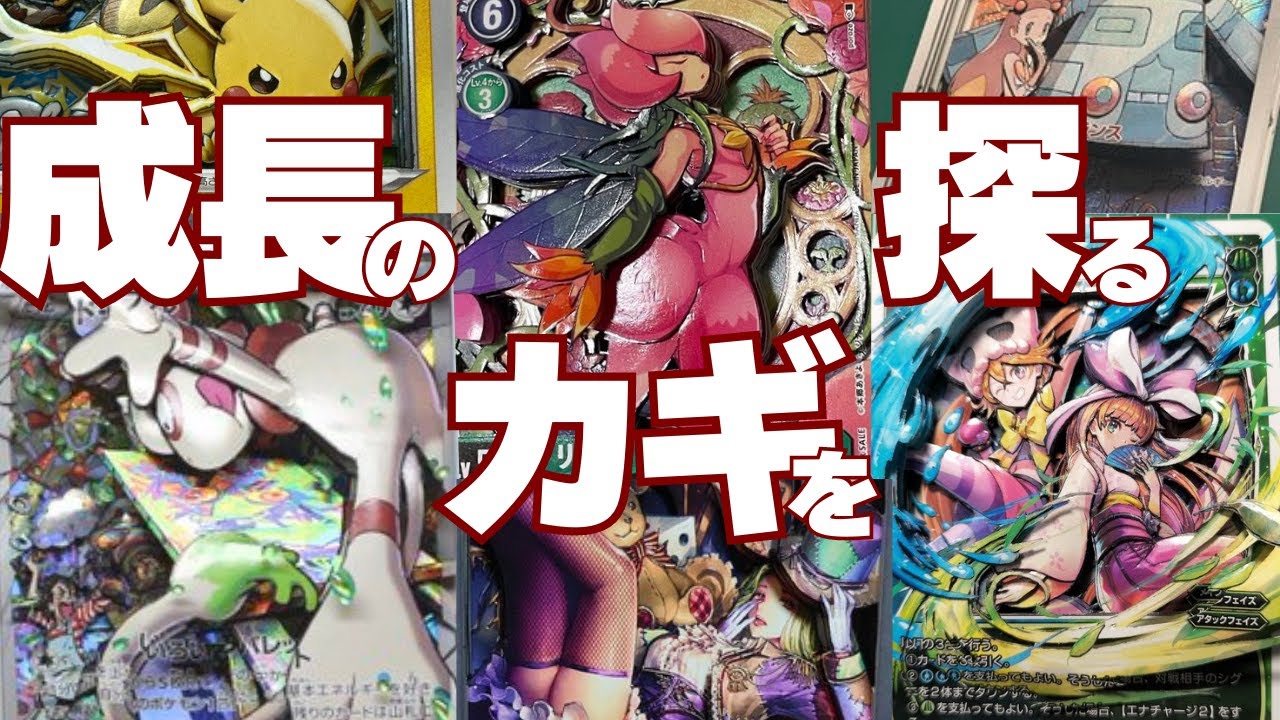 初心者向け 作品集】シャドーボックス上達のきっかけ聞いてみました