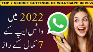 whatsapp new settings and updates 2022