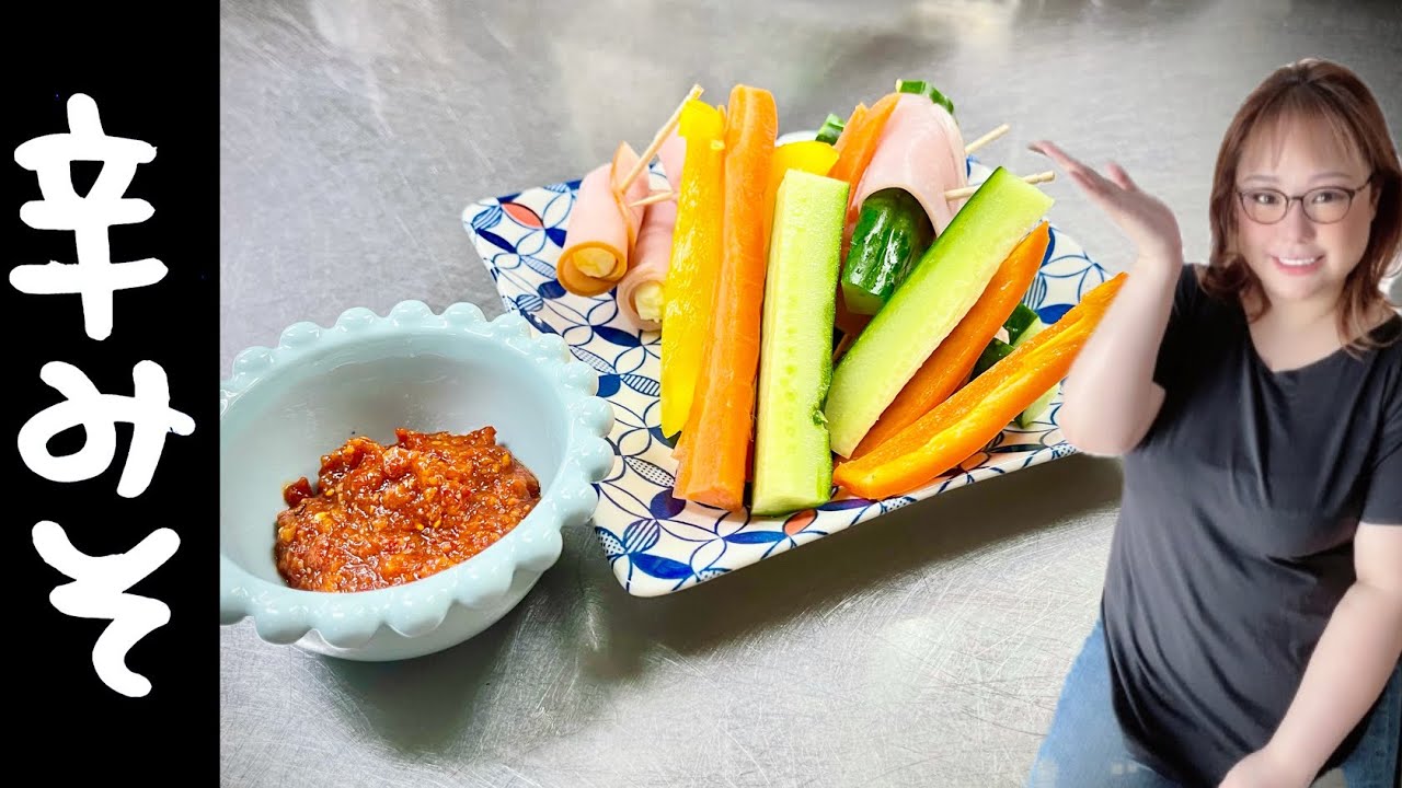 【裁断済み】ホリスティックコンディショニング 1・2巻 実践編セット（自炊用） 根菜のスティックソテー｜生活旬祭｜イズミ・ゆめタウン公式サイト