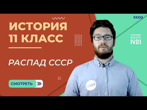 Национальная политика и
