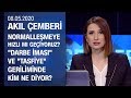 Türkiye rehavete mi kapıldı? Darbe söylentileri neden gündeme geliyor? - Akıl Çemberi 08.05.2020