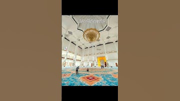 سورة الفاتحة بصوت المقرئ بوضياف خليل