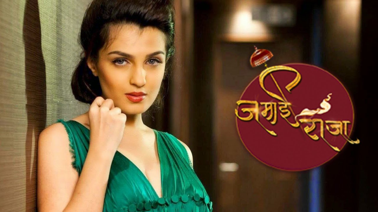 Jamai Raja Deutsch Stream